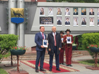 Доска почета Доска почета