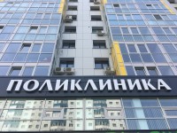 Помощь депутатов