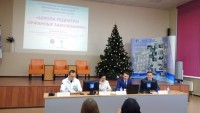 «Школа педиатра: орфанные заболевания»