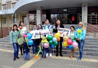 Жизнь - священный дар 2018!