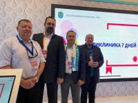 III Форум социальных инноваций регионов III Форум социальных инноваций регионов