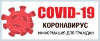 Горячая линия Горячая линия